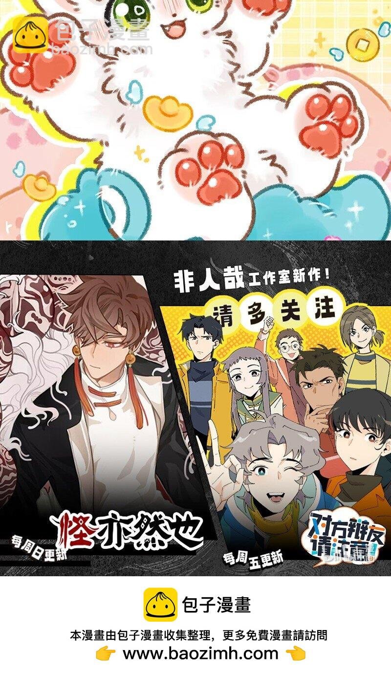813 别样的中秋
