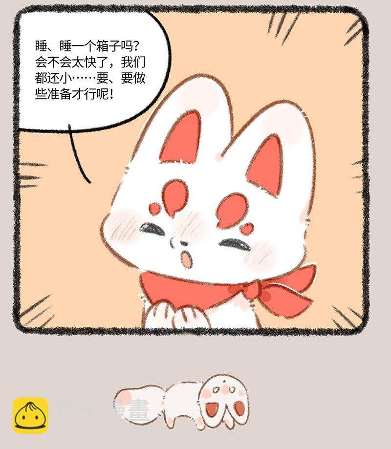 819 终相见