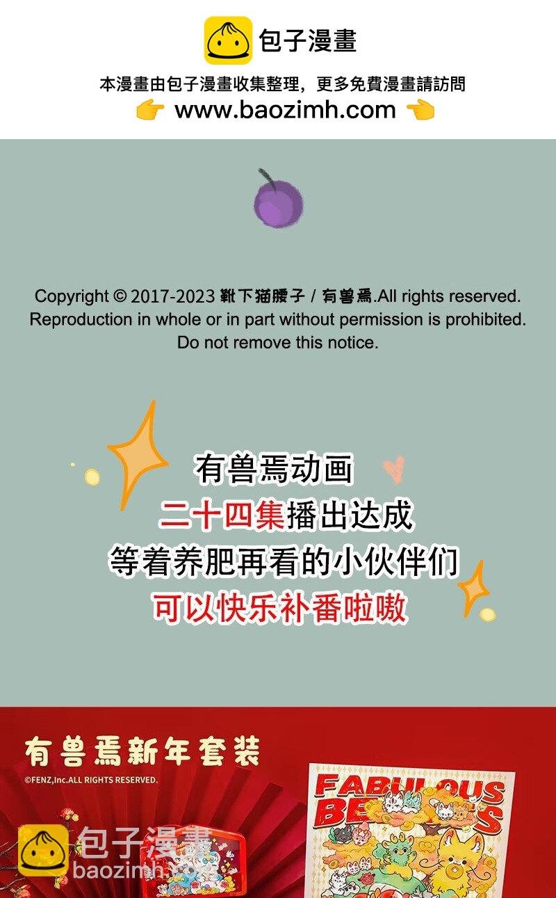 827 生前的执念