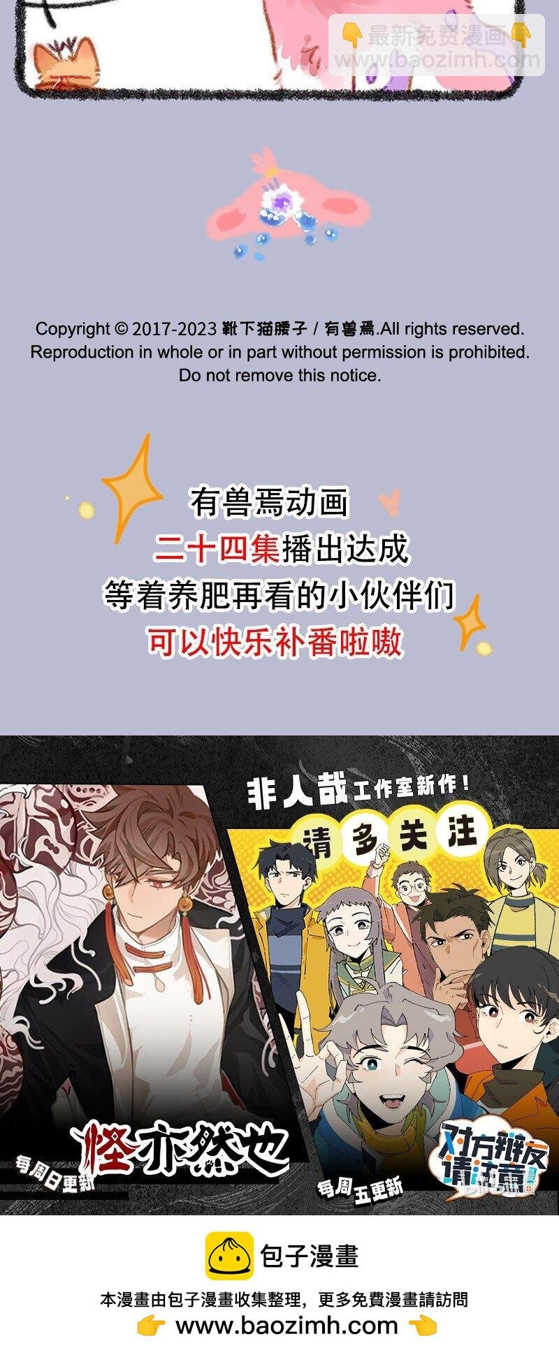 839 天罚