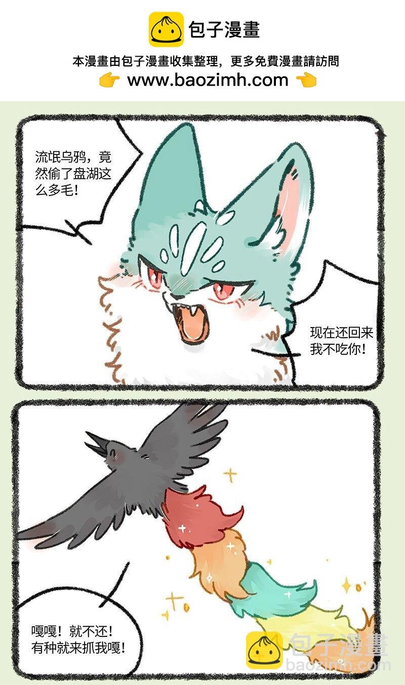 848 猫猫泪大危机