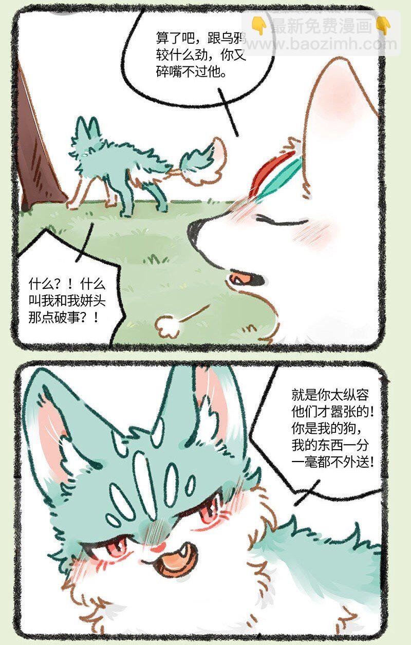 848 猫猫泪大危机