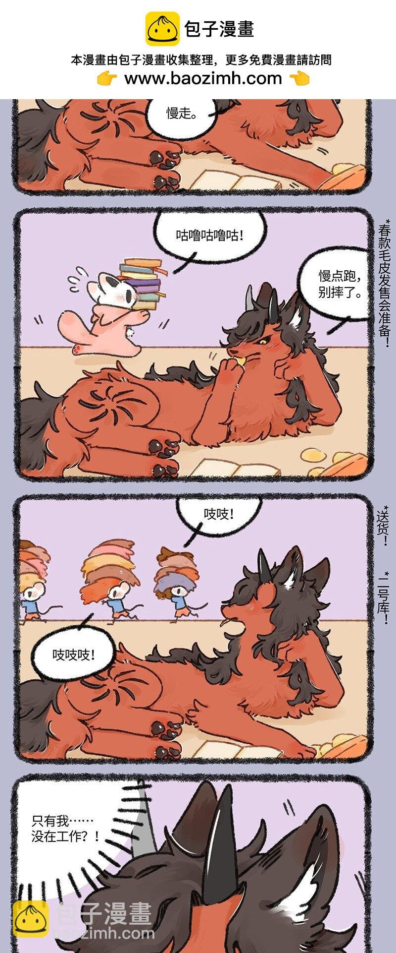 873 擎火的替身