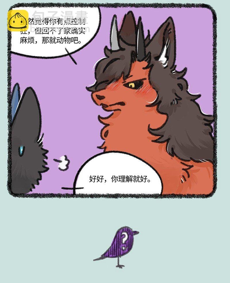 875 擎火要投胎