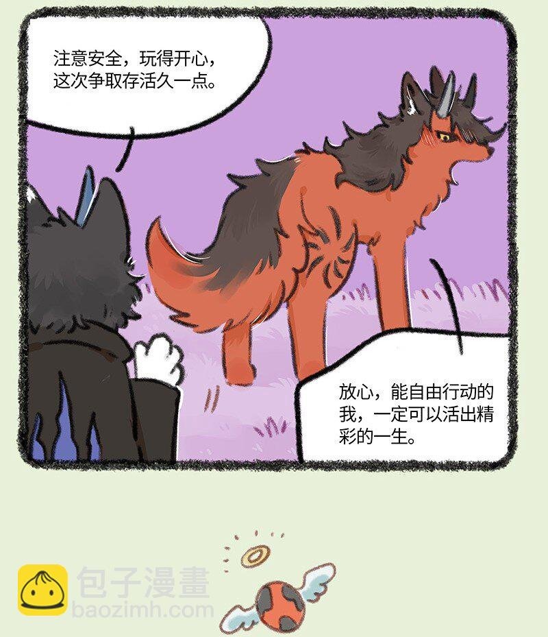 876 物竞天择