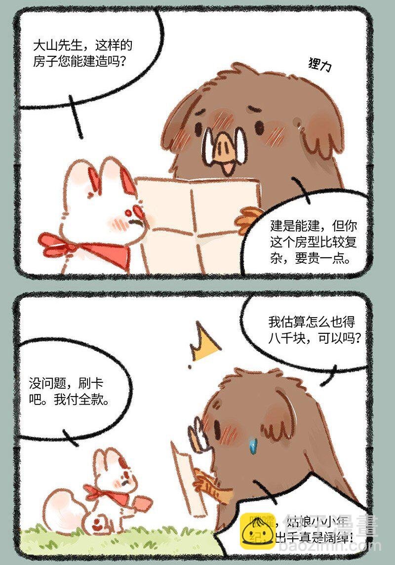 878 团队新伙伴