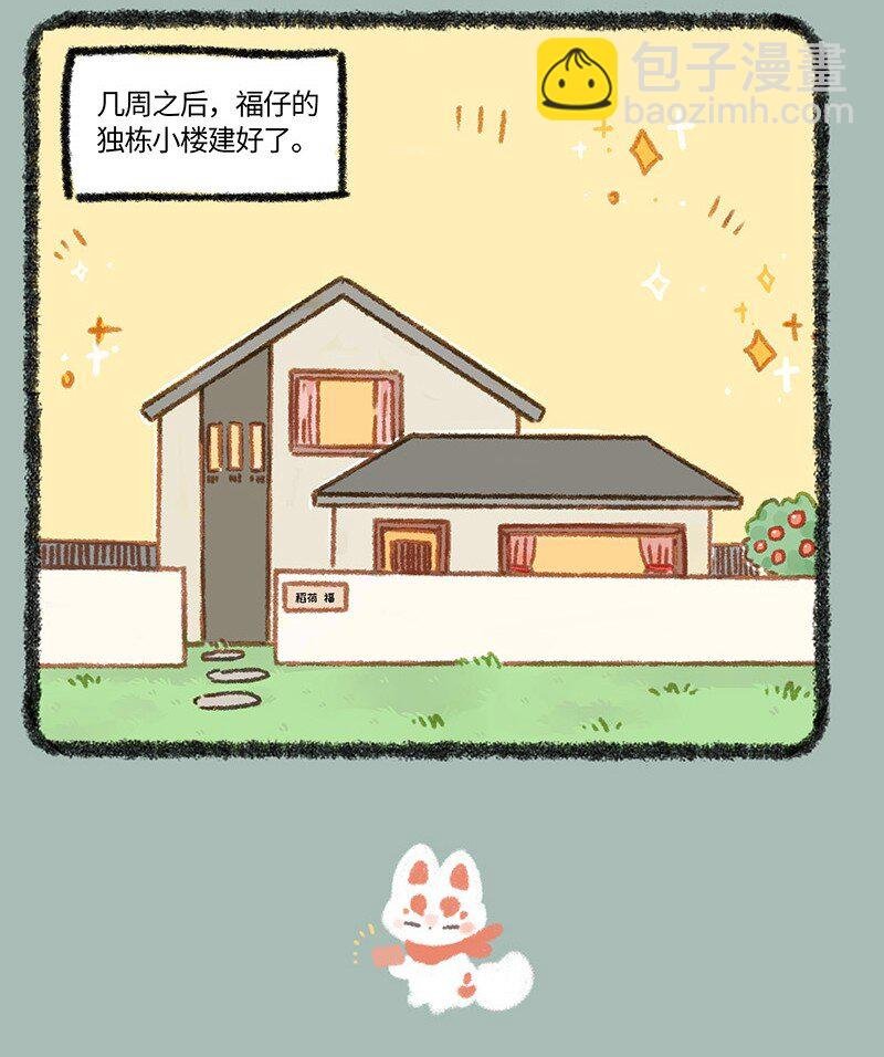 878 团队新伙伴