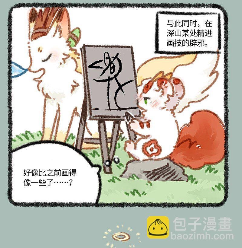 885 红油地狱