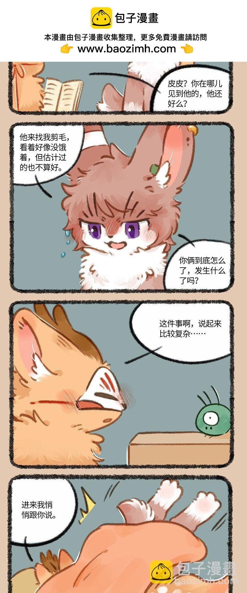 886 被窝私语