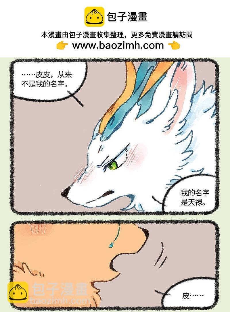 901 记忆恢复