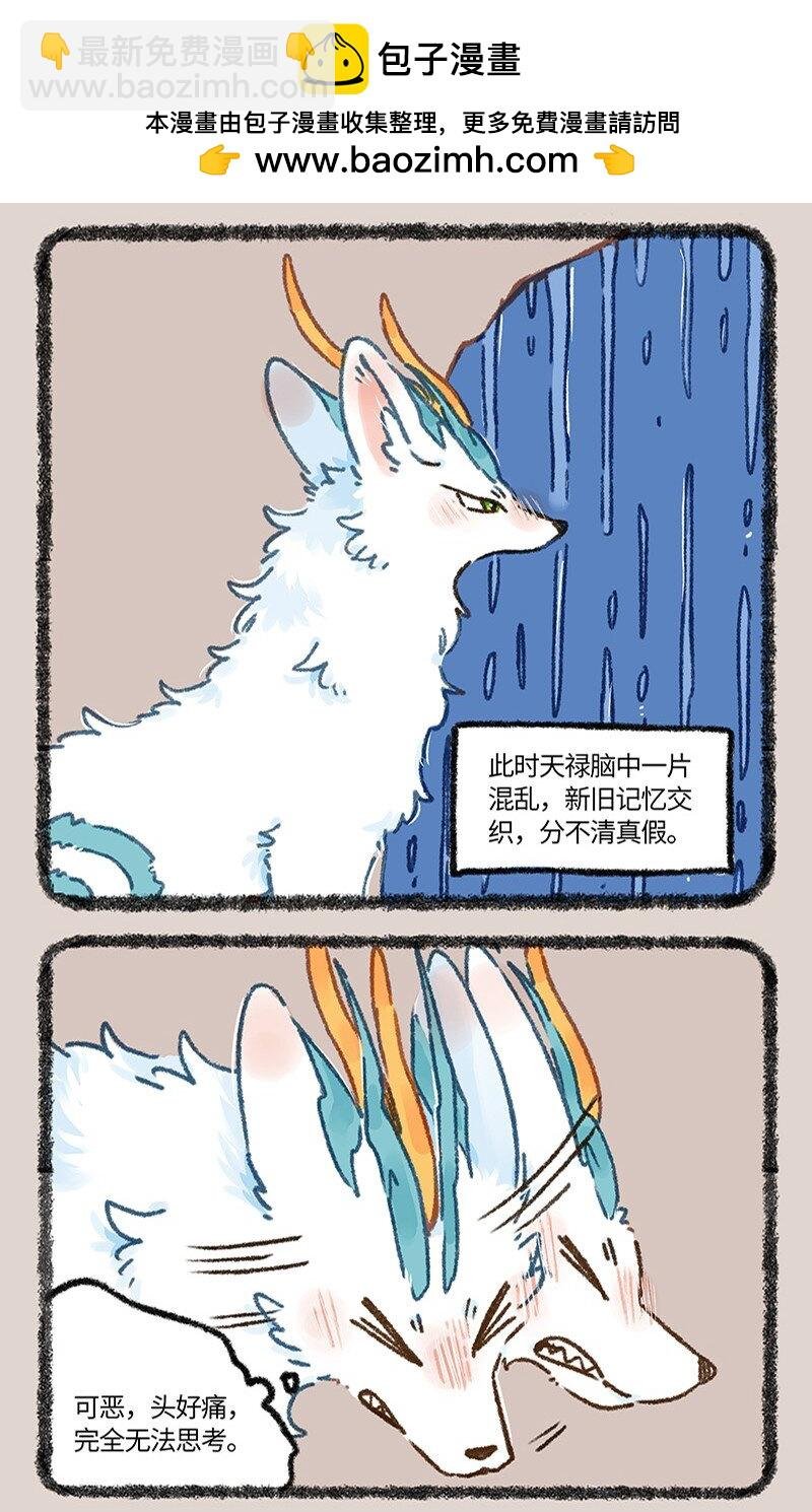 902 鹿精