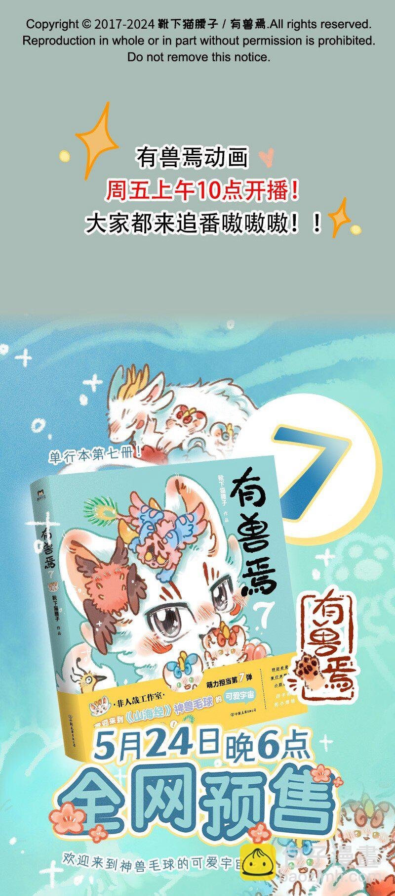 903 天道雷劫
