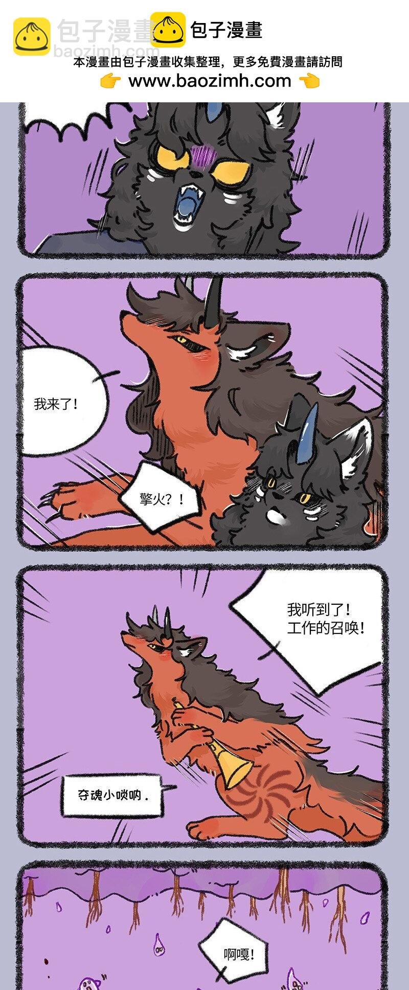 905 擎天之木
