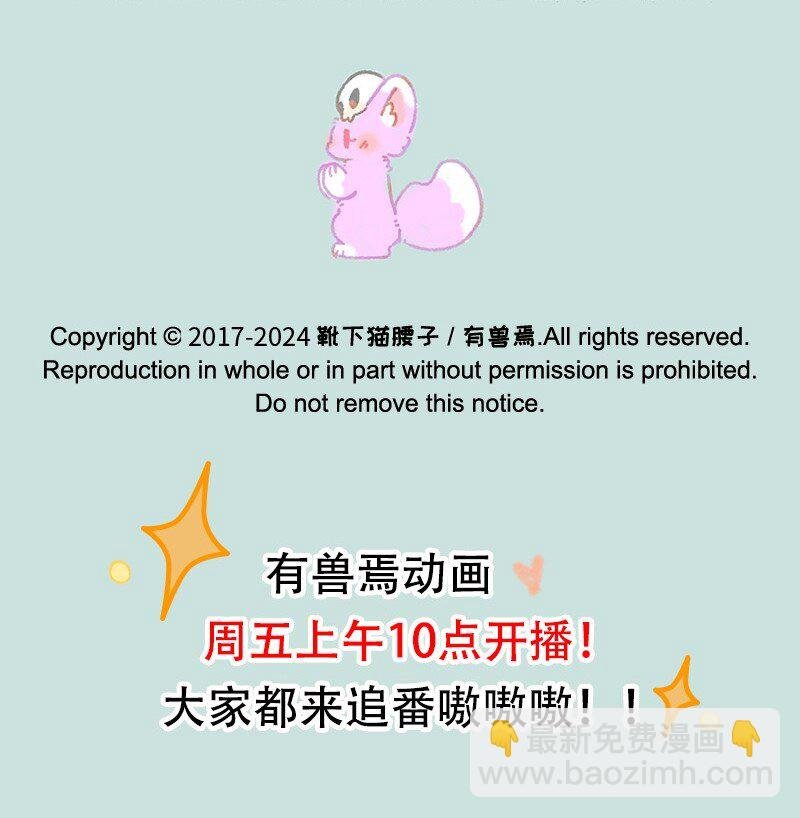 907 紫狐来了