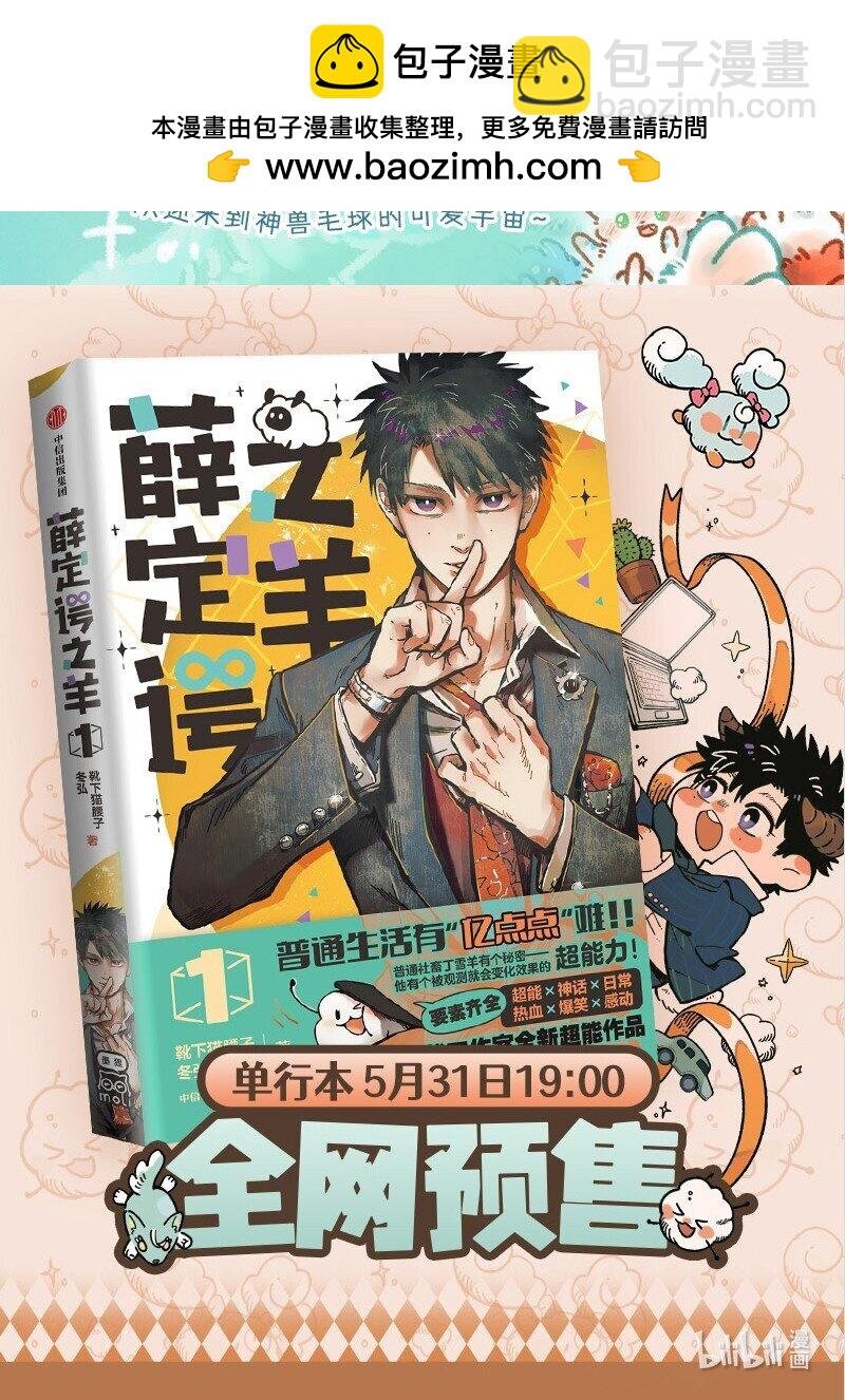 907 紫狐来了