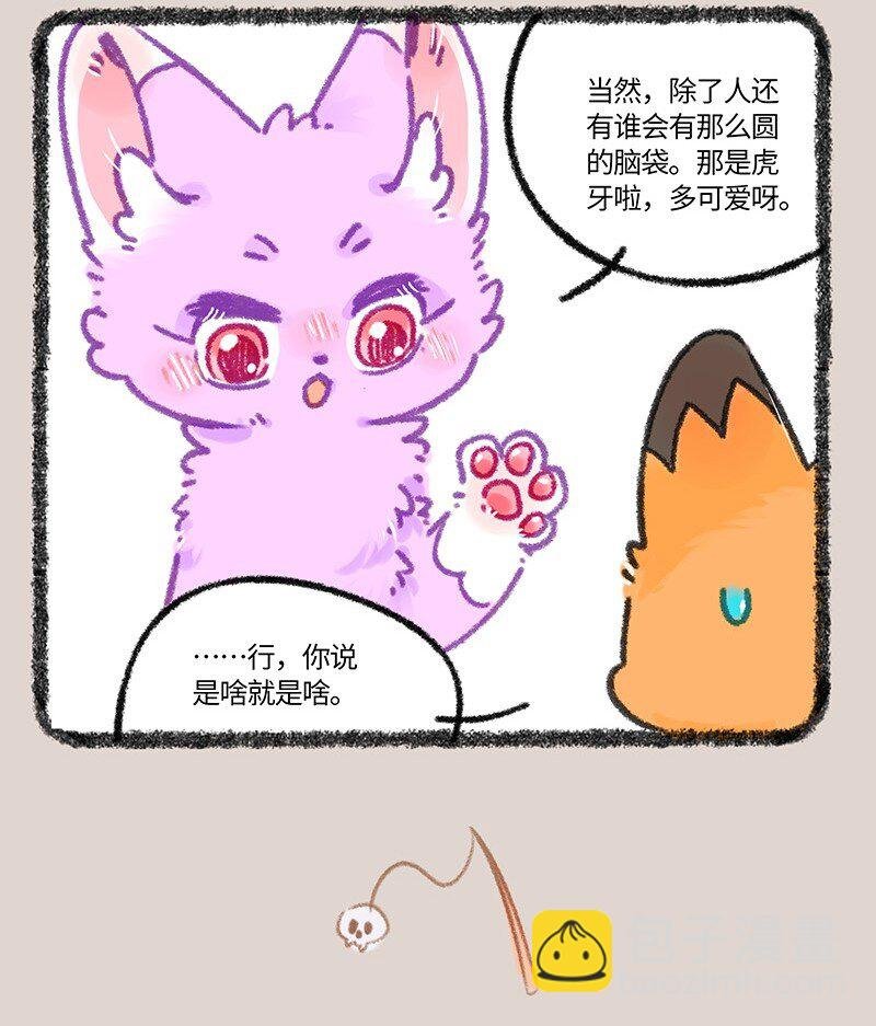 909 仪式开始
