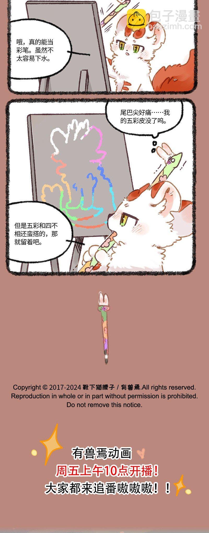 923 以德报怨