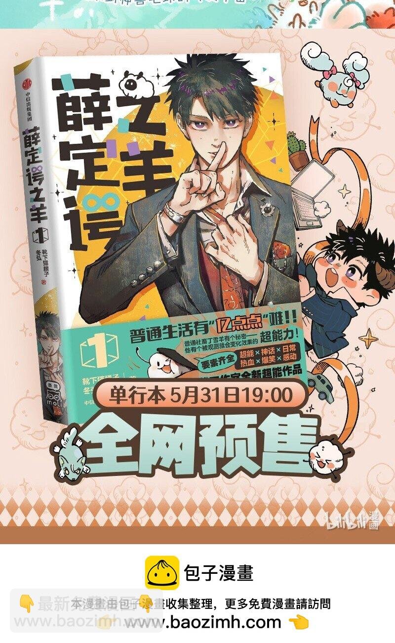 923 以德报怨