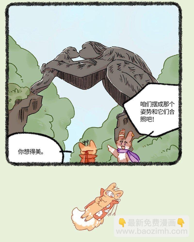 927 出门散心