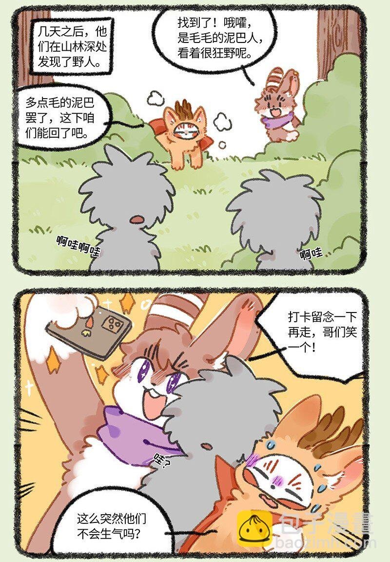 927 出门散心