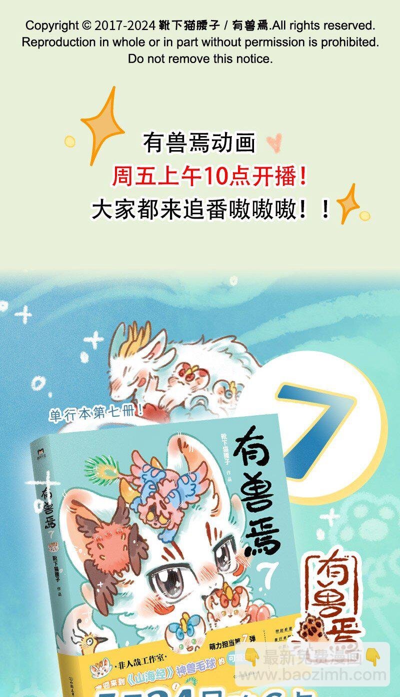 927 出门散心