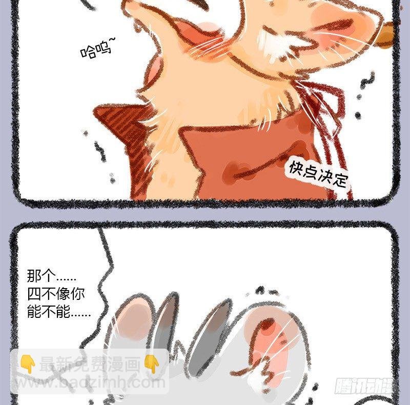不学礼，无以立。