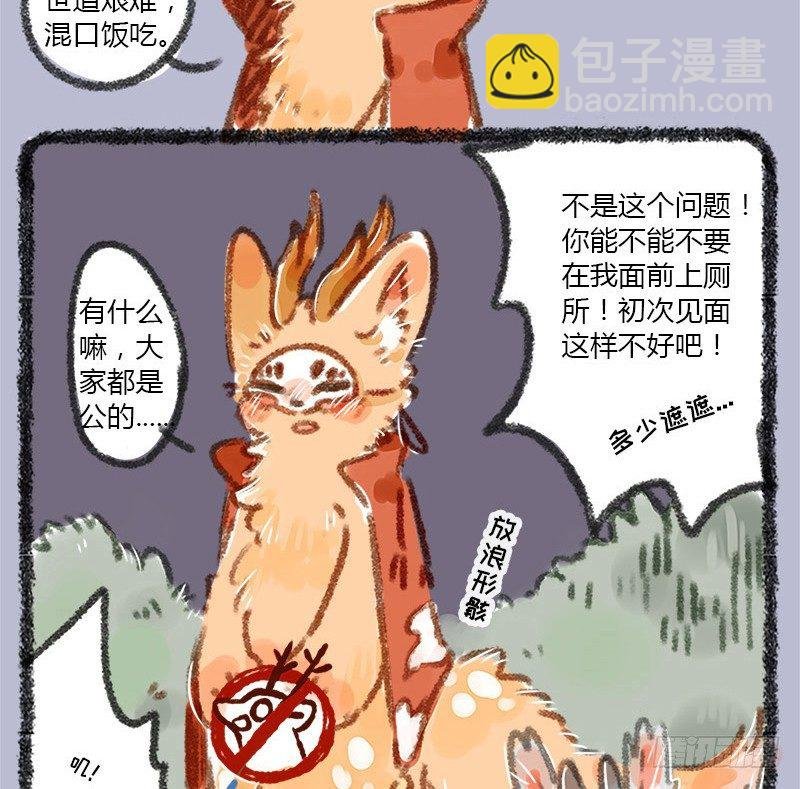 不学礼，无以立。