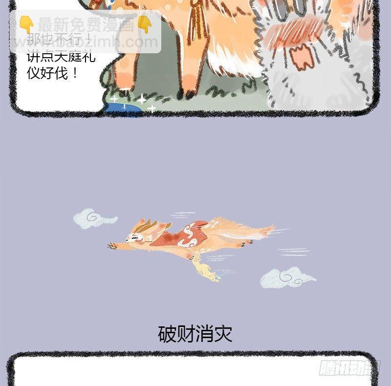 不学礼，无以立。