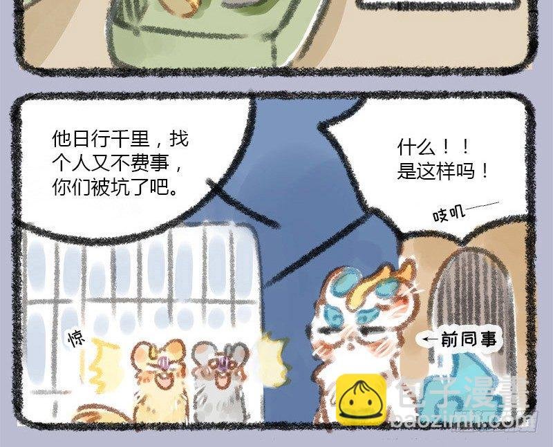 不学礼，无以立。