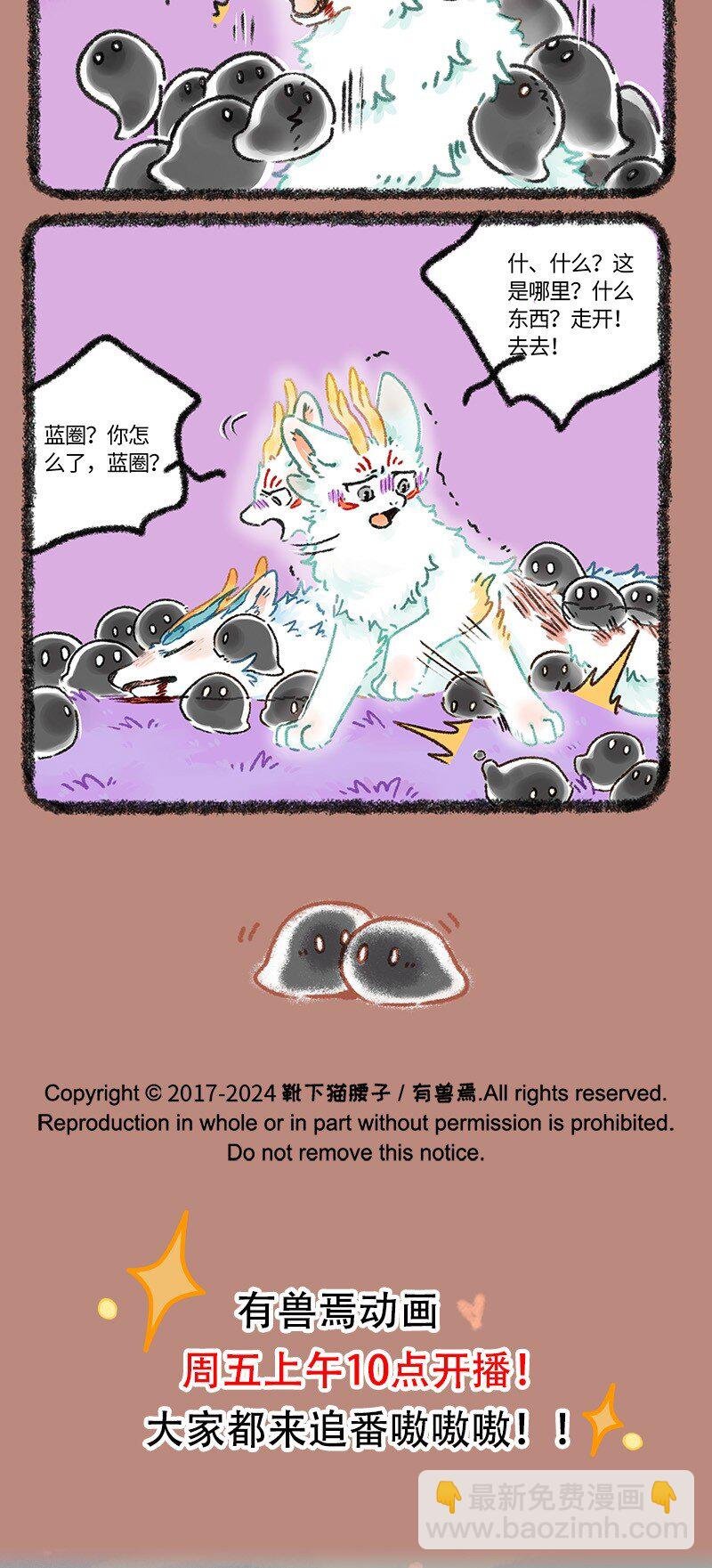 946 近古篇之坠落