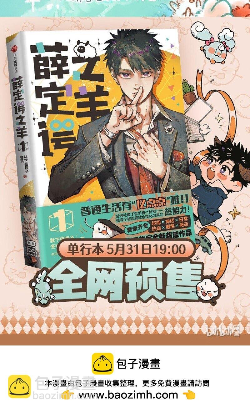 946 近古篇之坠落