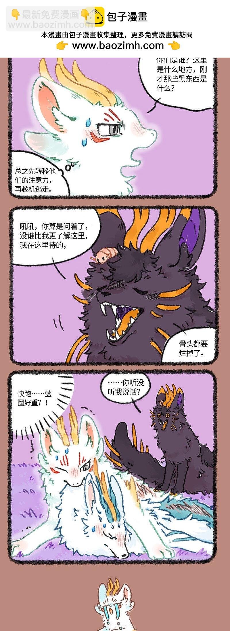 948 近古篇之重伤