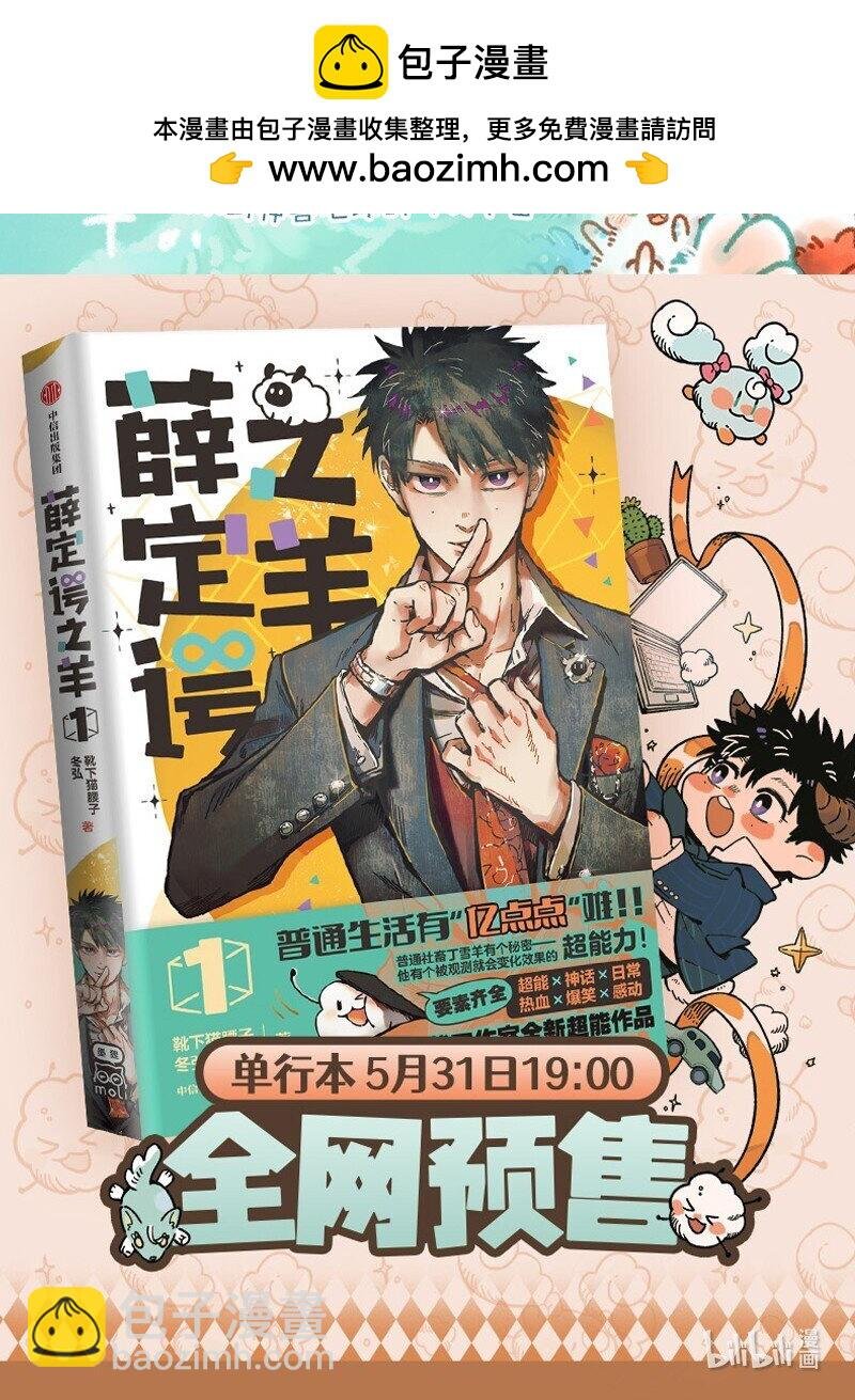 948 近古篇之重伤
