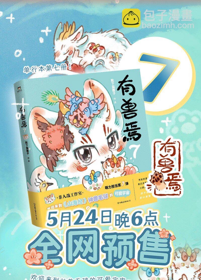 950 近古篇之生与死