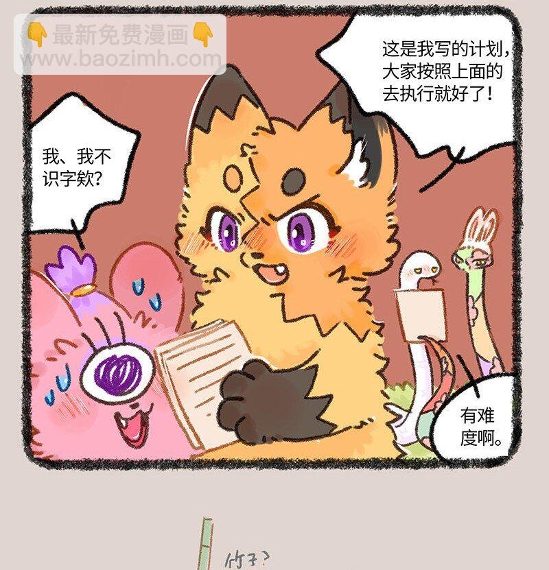 955 七周年店庆