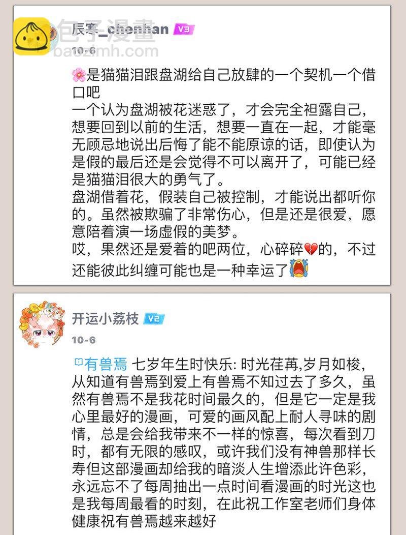 955 七周年店庆