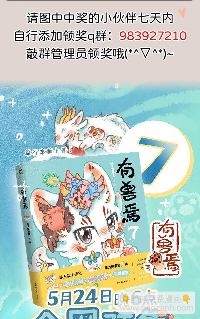 955 七周年店庆