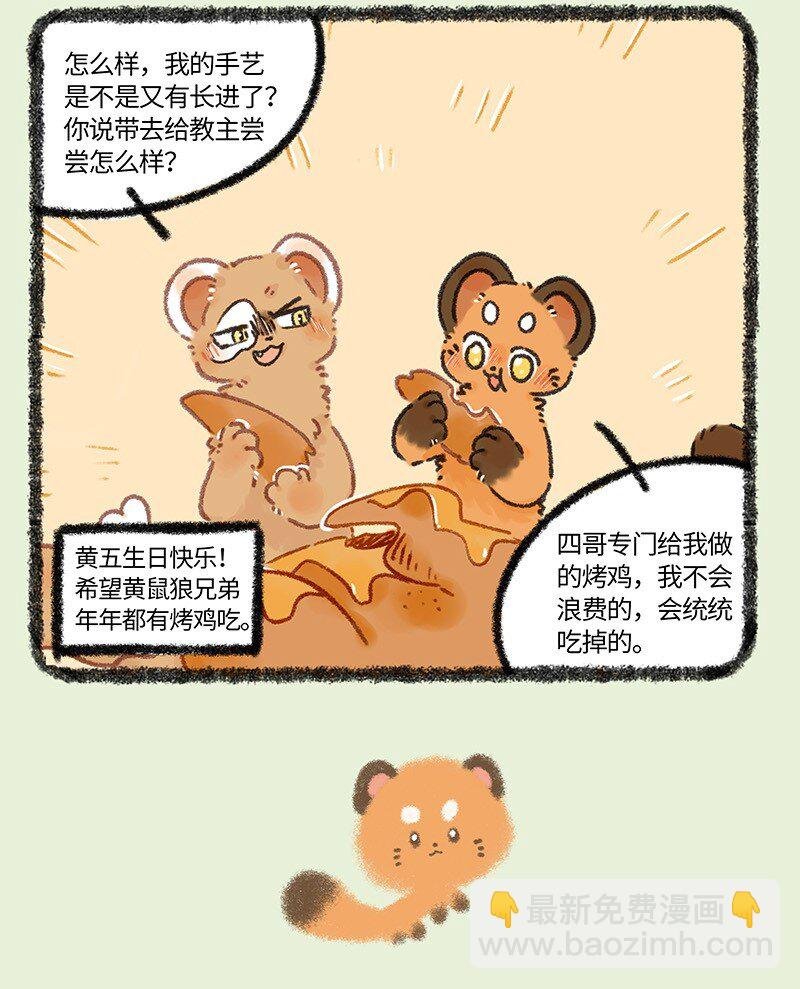 956 五弟，生日快乐