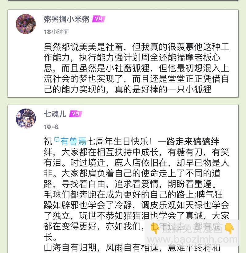 956 五弟，生日快乐
