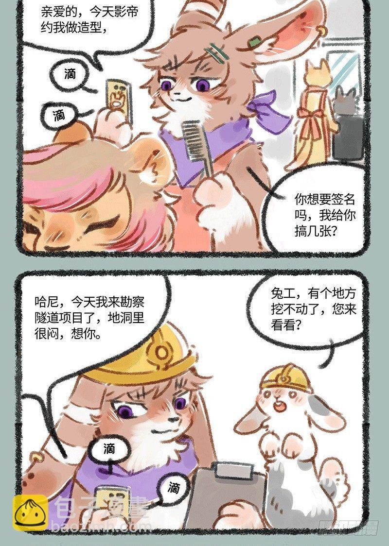 真·霸道总载