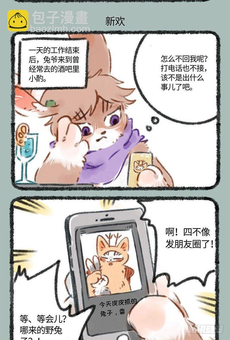 真·霸道总载