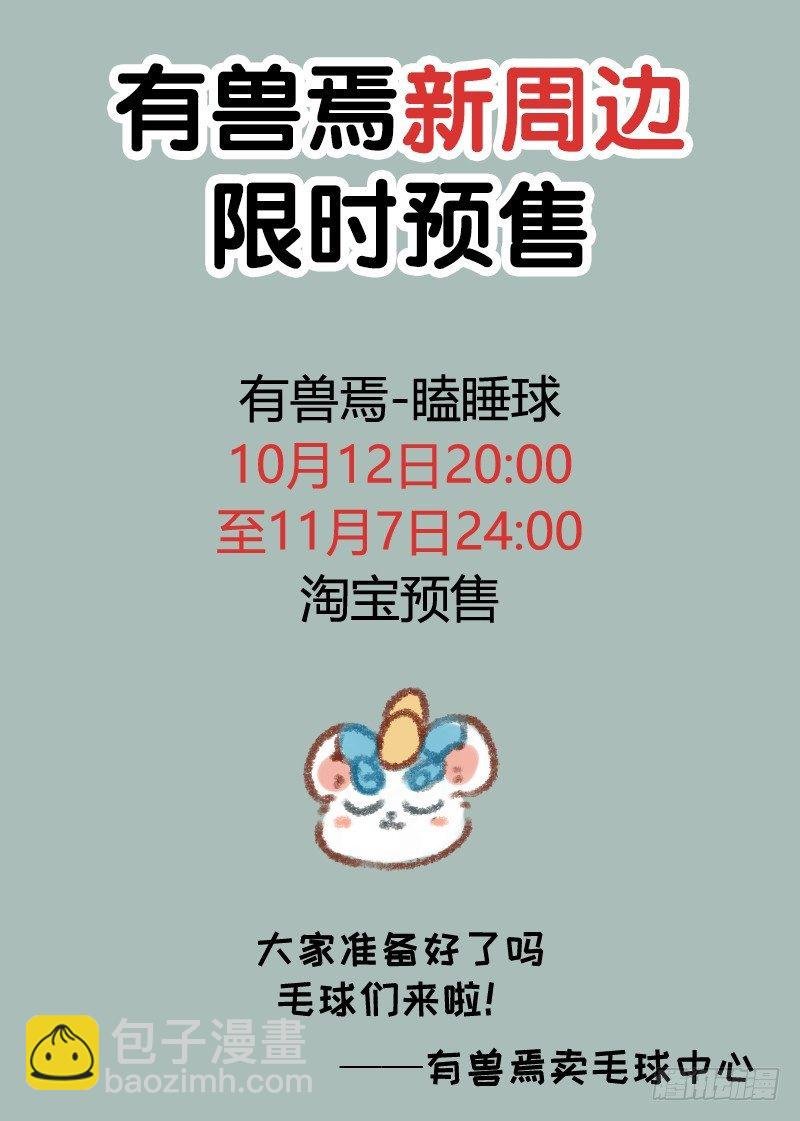 真·霸道总载
