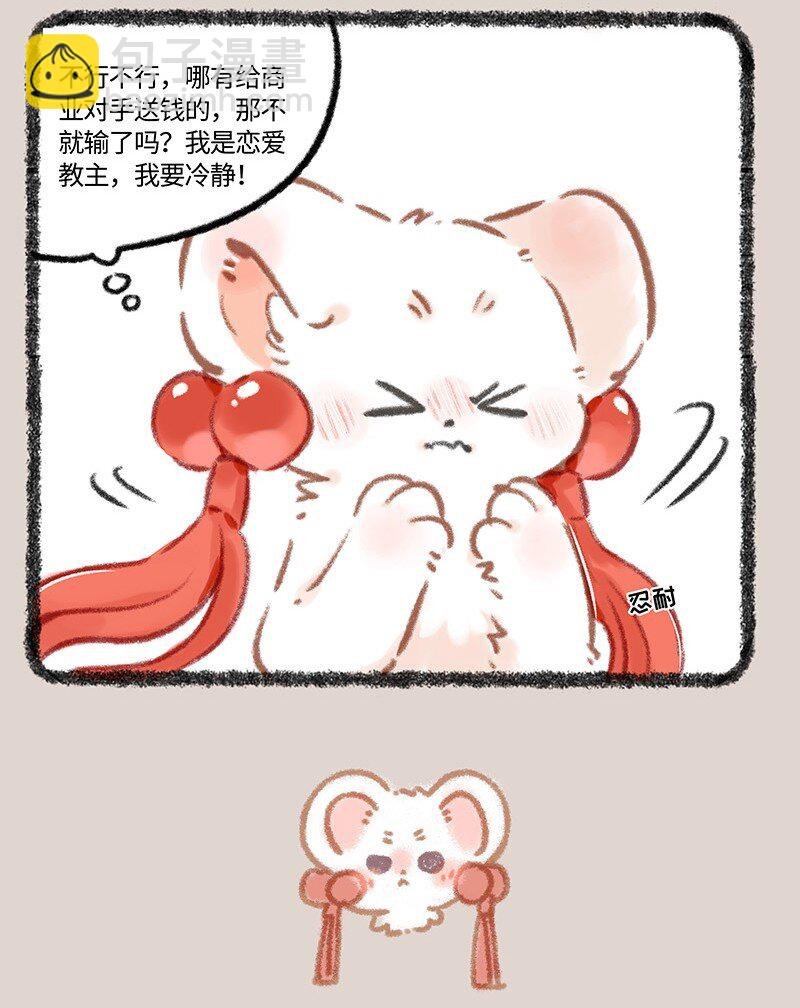 963 商业对手