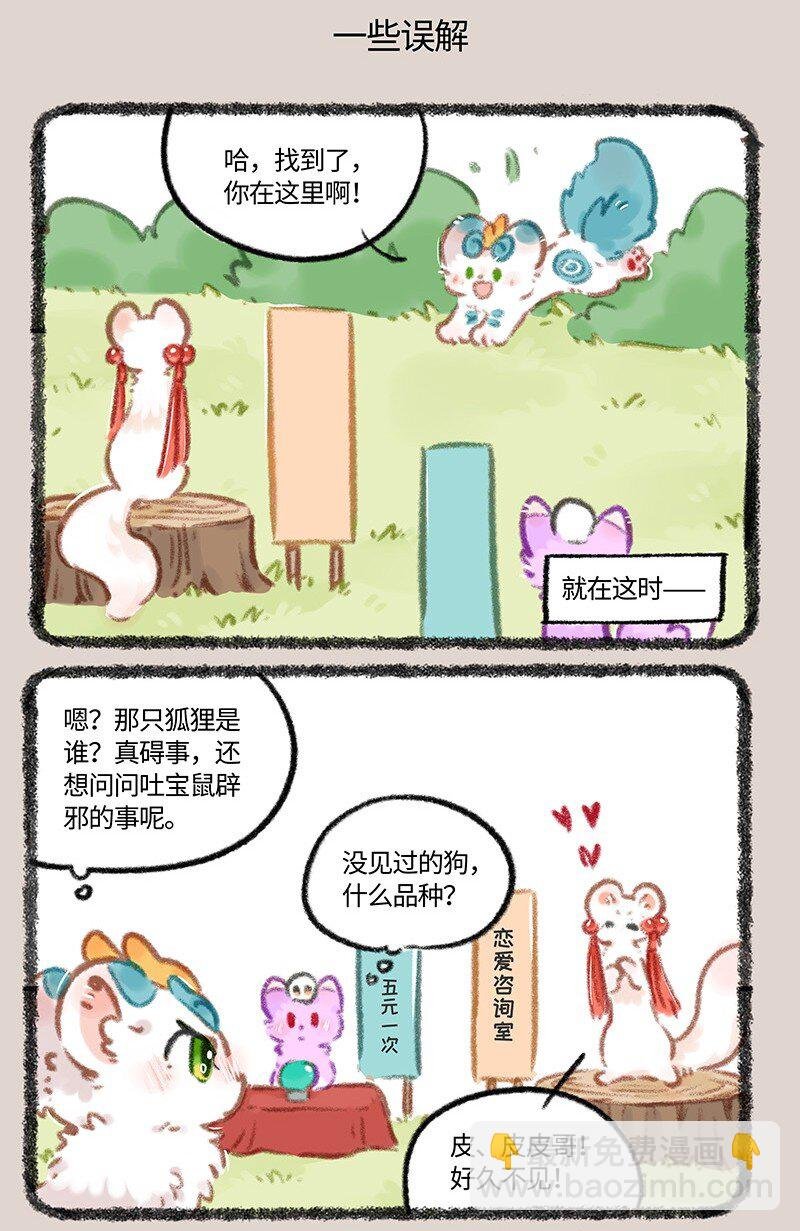 963 商业对手