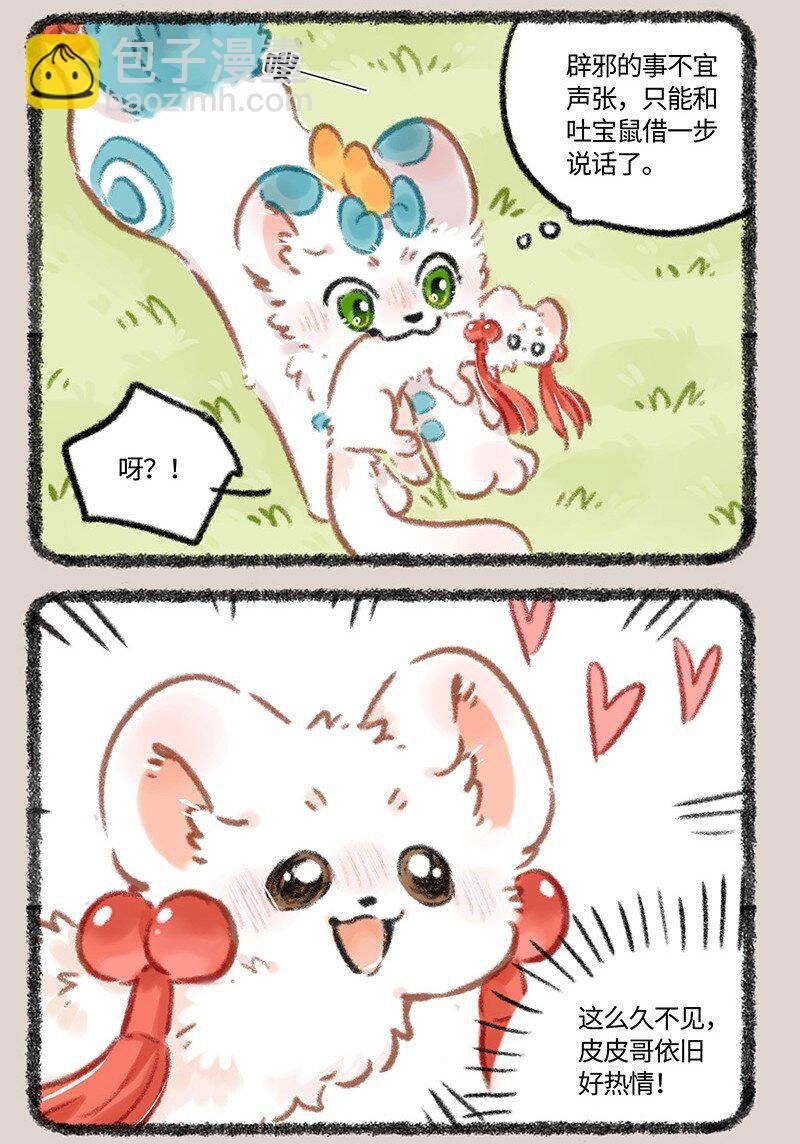 963 商业对手
