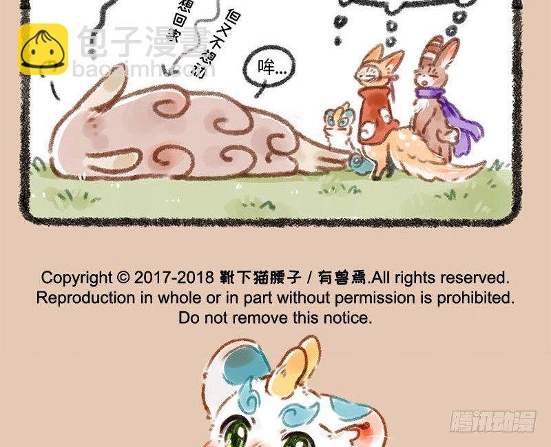 镇江神兽
