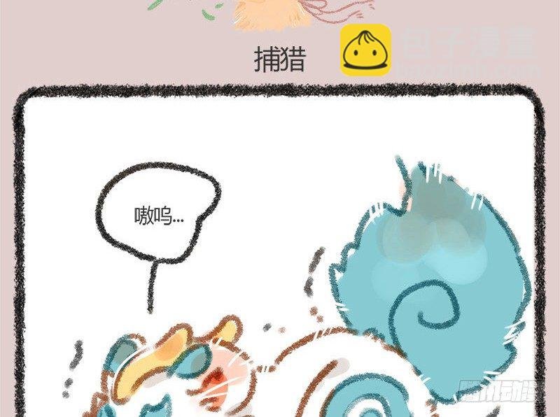 头上青青草，干薅不见少。 ​​​​