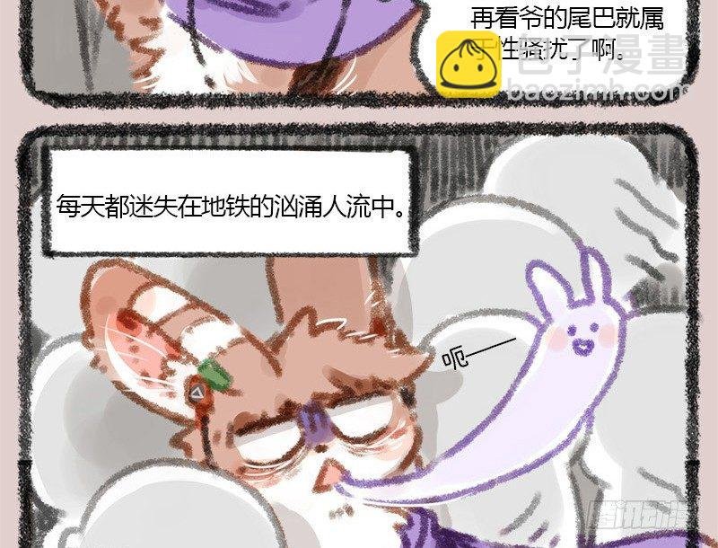 头上青青草，干薅不见少。 ​​​​