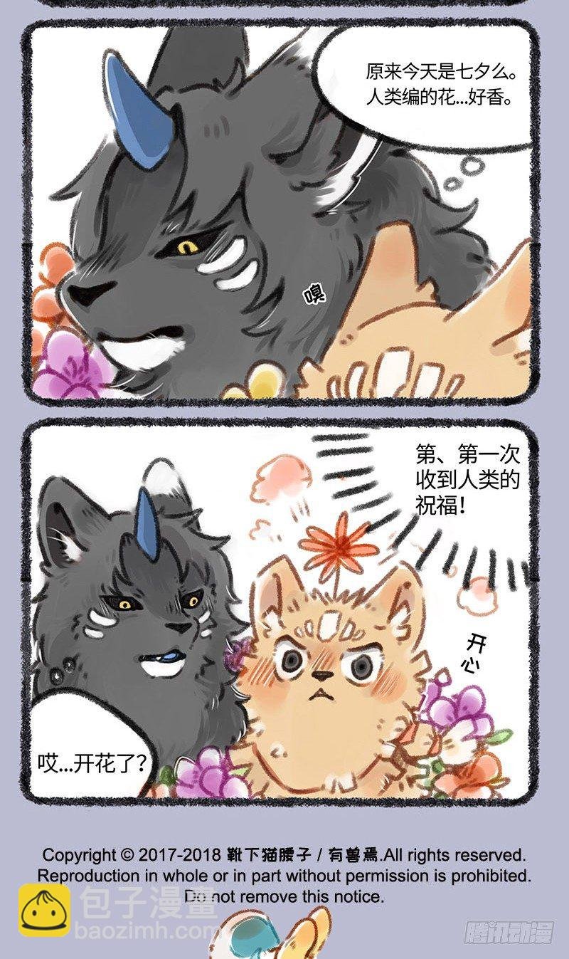 天地不仁，以万物为刍狗