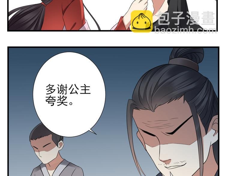 第1话 别脏了本宫的屠城路